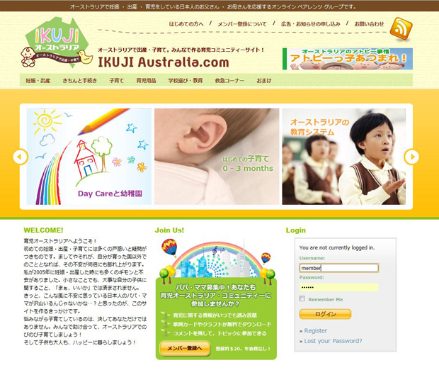 IkujiAustralia.com