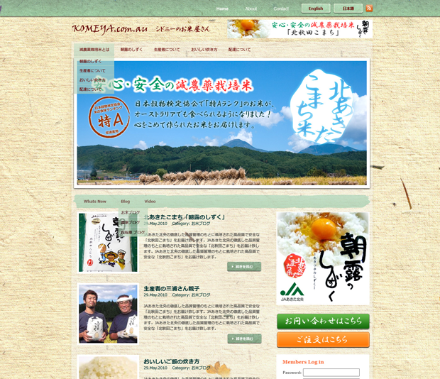 Komeya.com.au